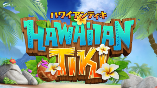 Slot Hawaiian Tiki, grandes prêmios, jogabilidade, gráficos vibrantes, rodadas grátis, símbolos Wild, símbolos Scatter, jackpots, RTP, volatilidade, cultura havaiana, estratégia de apostas, gerenciamento de banca